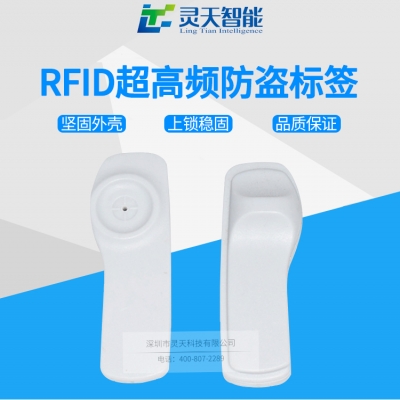 靈天智能科技智能RFID標簽介紹